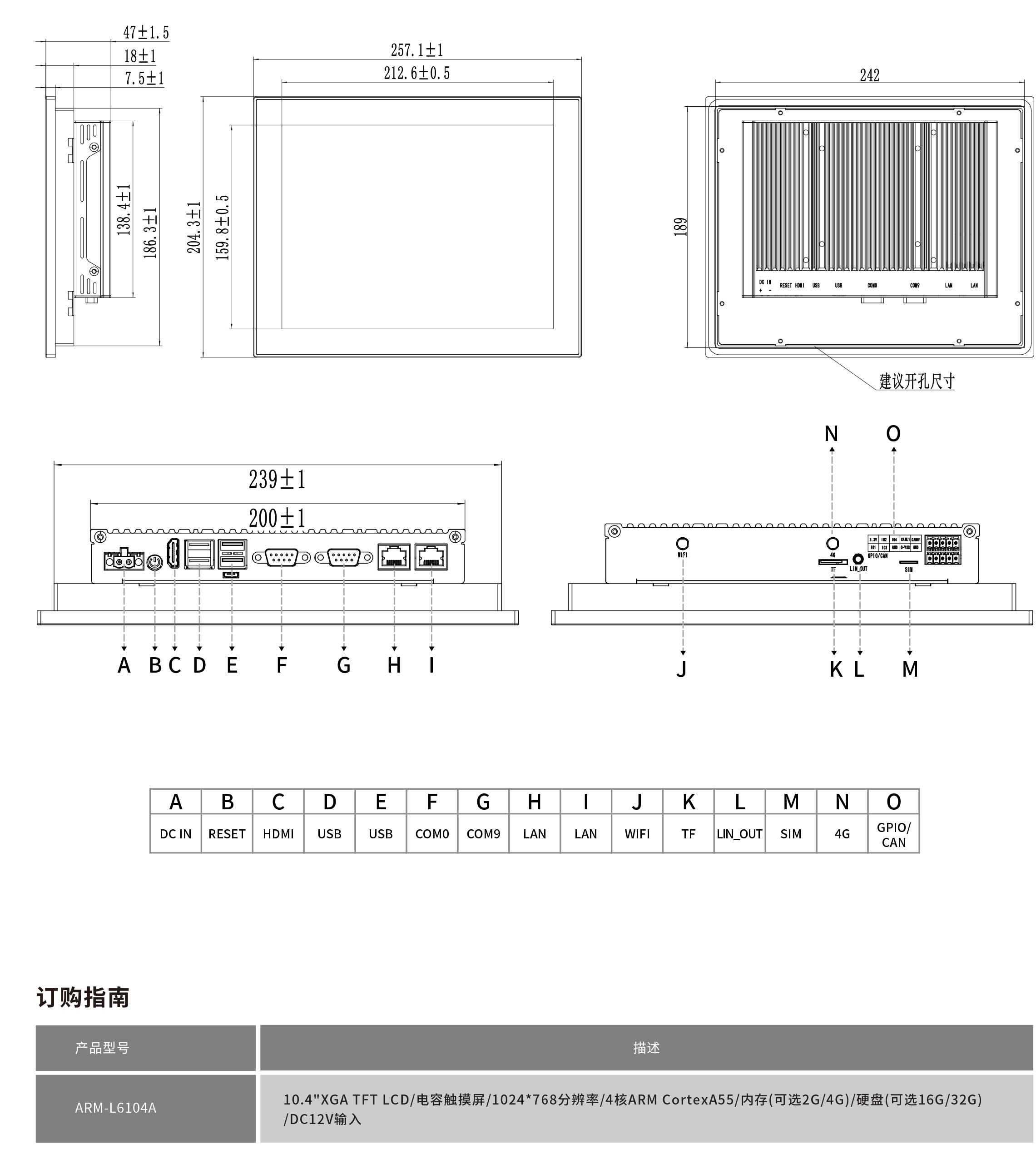 ARM-L6104A工程圖紙