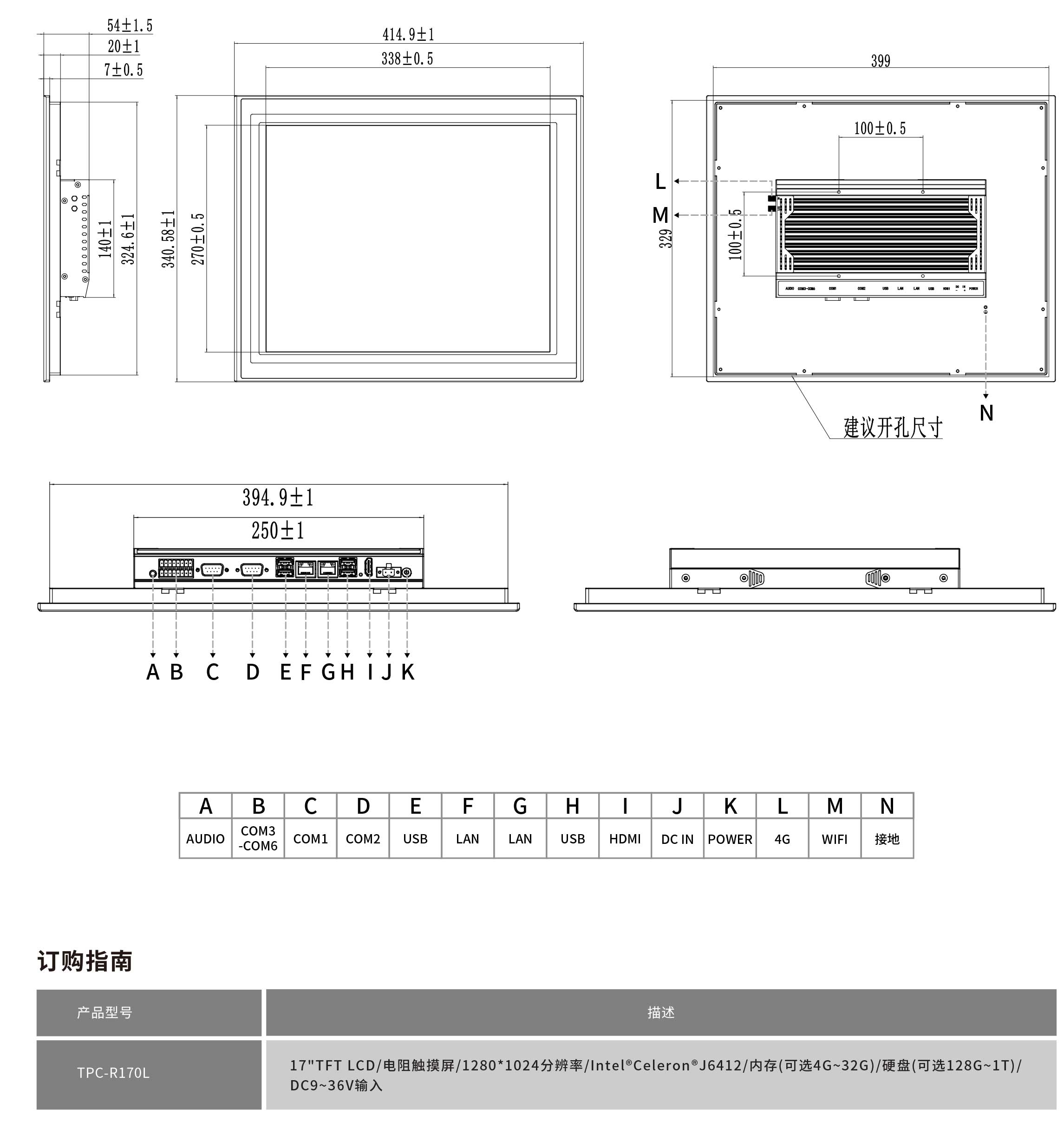 TPC-R170L工程圖紙