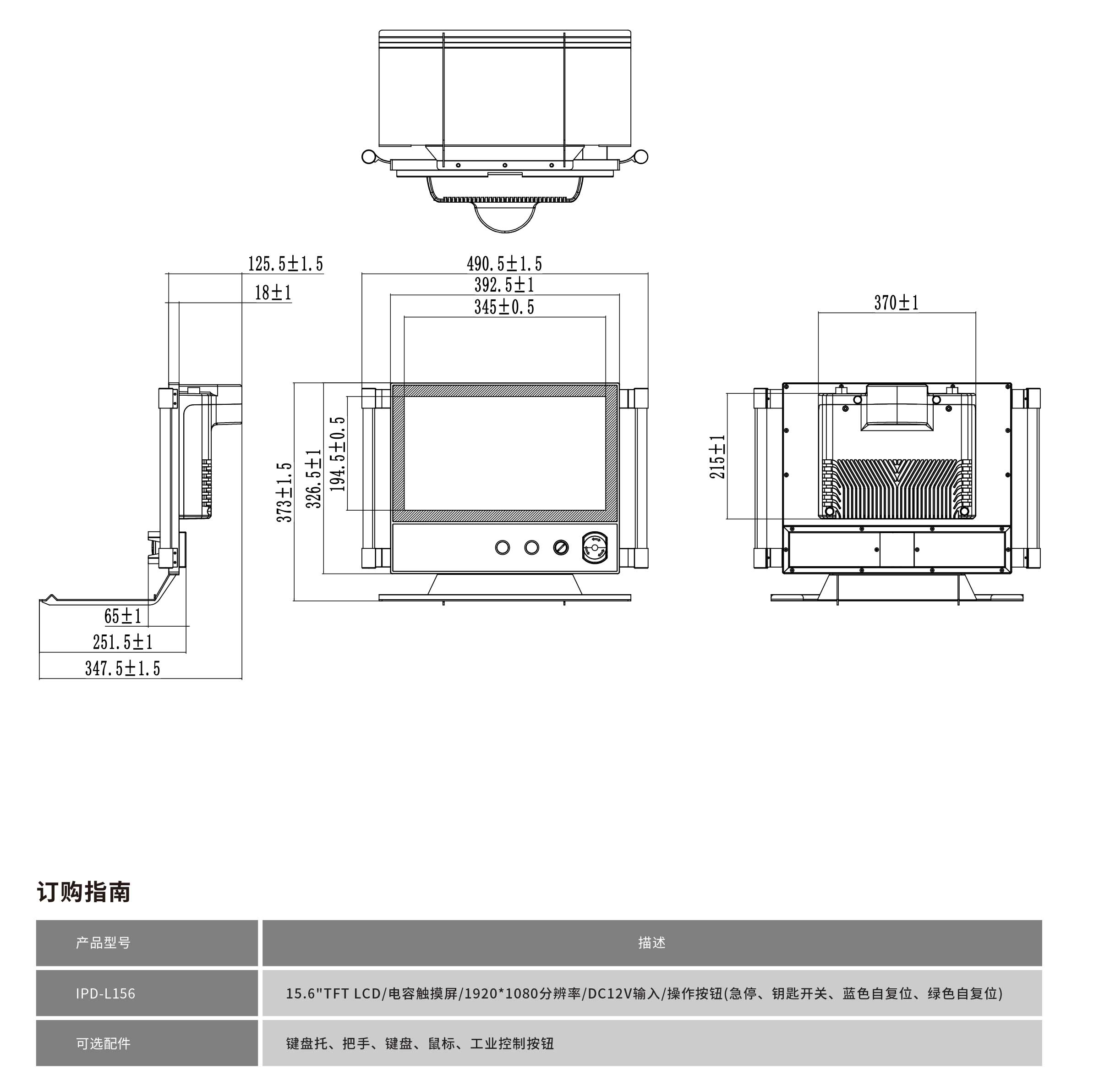 IPD-L156工程圖紙