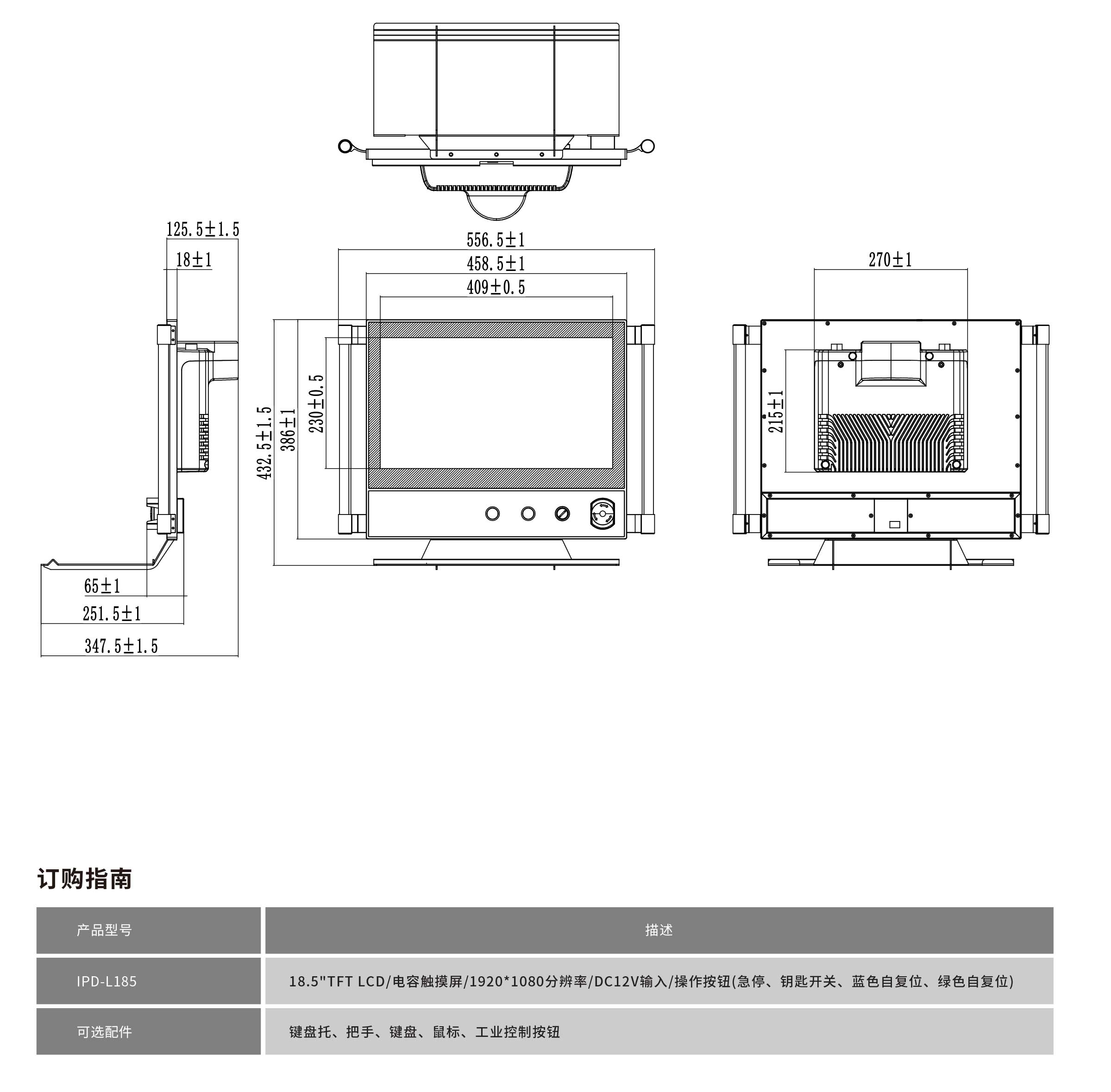 IPD-L185工程圖紙