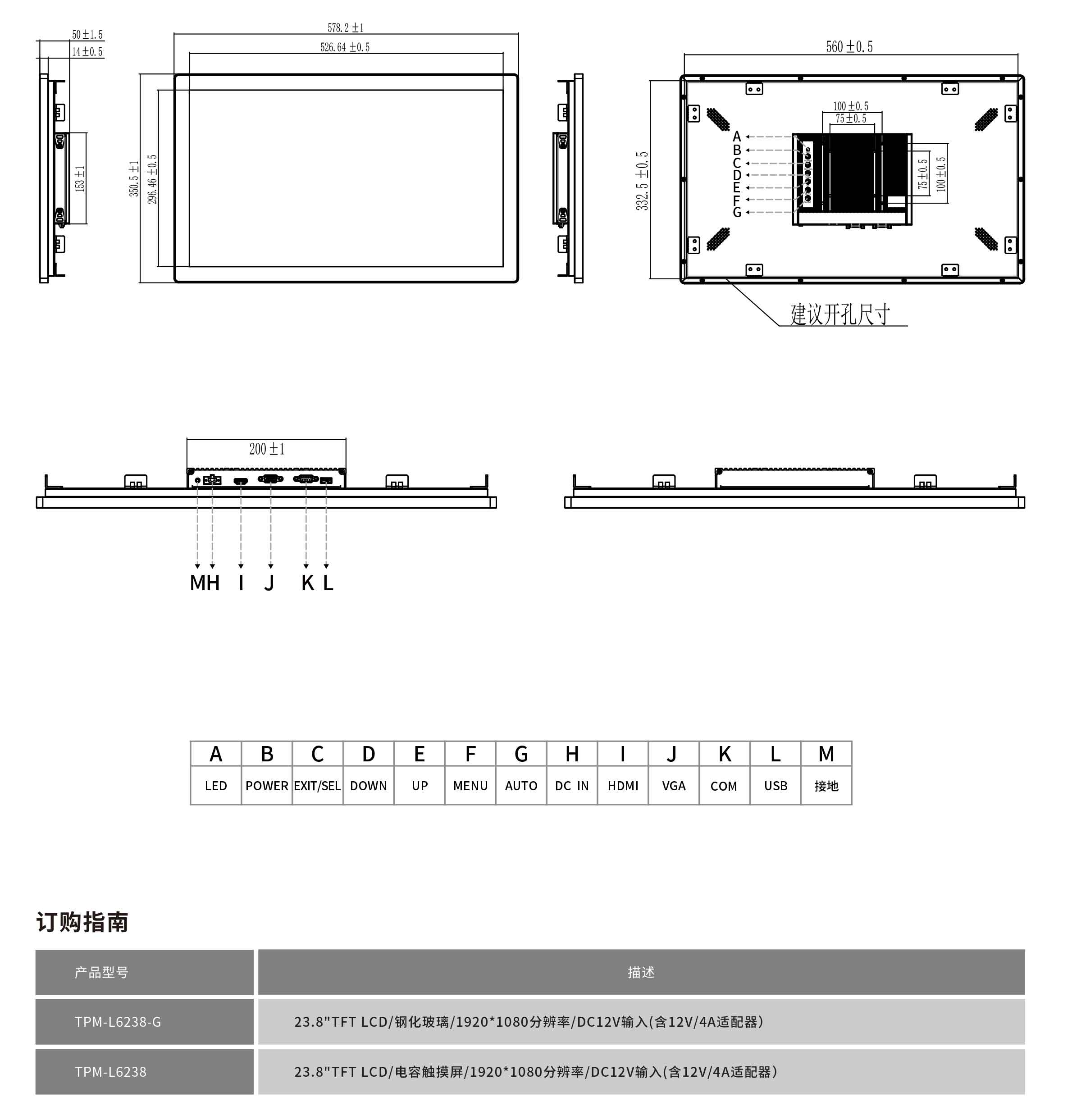 TPM-L6238工程圖紙
